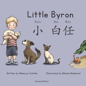 Paperback Little Byron: Xiao Bai Ren (The Little Byron Series) Book