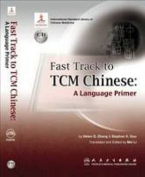 Hardcover Fast Track to TCM Chinese: A Language Primer Book