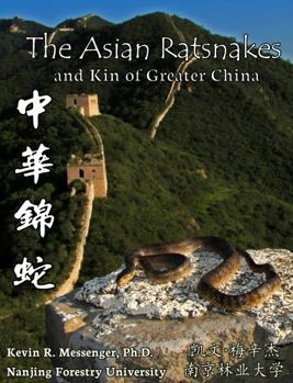 Paperback The Asian Ratsnakes and Kin of Greater China Book