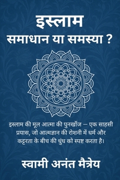 Paperback इस्लाम: समाधान या समस्या ? [Hindi] Book
