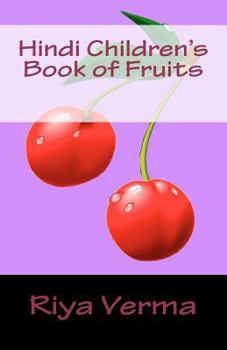 Paperback Hindi Children's Book of Fruits Book