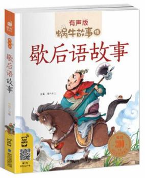 Paperback ?????(???)/????? [Chinese] Book