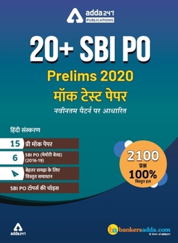 Paperback 20+ SBI PO Prelims Mock Paper Practice Book Hindi Medium [Hindi] Book