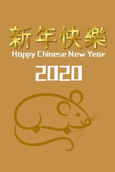 Happy Chinese New Year 2020: Journal Book For Kids - Chinese New Year Gift Ideas 2020 Year Of The Rat (Gold Cover)