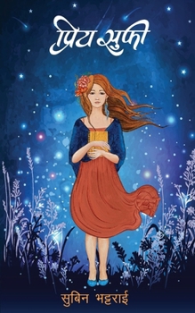 Paperback Priya Sufi (प्रिय सुफी) [Nepali] Book