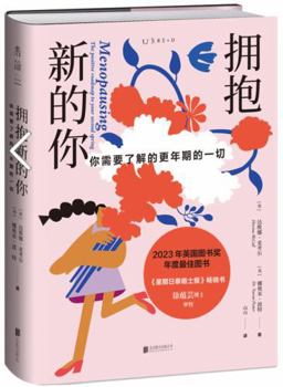 Embracing the New You: Everything You Need to Know about Menopause