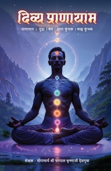 Paperback Divya Pranayam [Hindi] Book