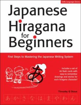 Paperback Japanese Hiragana for Beginners: First Steps to Mastering the Japanese Writing System Book
