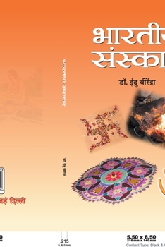Paperback Bharatiya Sanskar Book