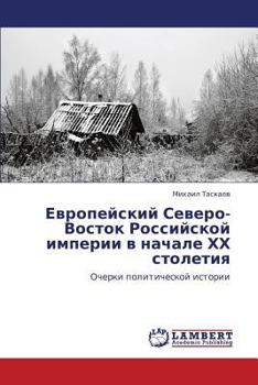 Paperback Evropeyskiy Severo-Vostok Rossiyskoy Imperii V Nachale Khkh Stoletiya [Russian] Book