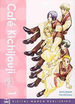 Cafe吉祥寺で, 1 - Book #1 of the Au café Kichijôji