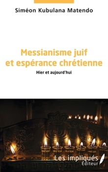 Messianisme juif et espérance chrétienne: Hier et aujourd'hui (French Edition)