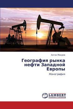 Paperback Geografiya rynka nefti Zapadnoy Evropy [Russian] Book