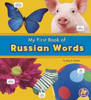 Paperback My First Book of Russian Words [Multiple Languages] Book