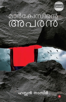 Paperback Mareuesinte aparan [Malayalam] Book