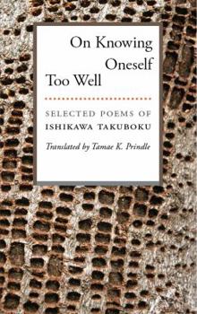 Paperback On Knowing Oneself Too Well: Selected Poems of Ishikawa Takuboku Book