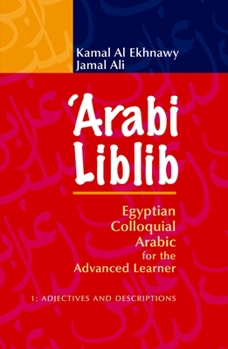 Paperback 'Arabi Liblib: Egyptian Colloquial Arabic for the Advanced Learner. 1: Adjectives and Descriptions [Arabic] Book