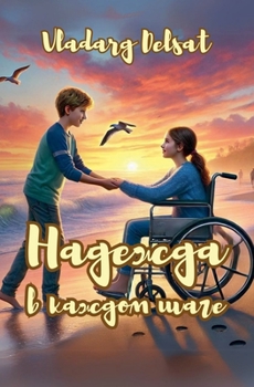 Маленькая девочка