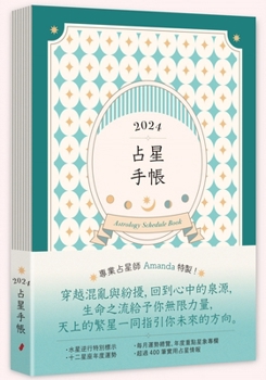 Paperback 2024 Astrological Pocket Book [Chinese] Book
