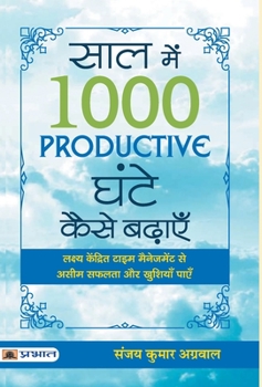 Hardcover Saal Mein 1000 Productive Ghante Kaise Badhayen [Hindi] Book