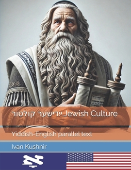 Paperback ייִדישער קולטור.Jewish Culture: Yiddish-English parallel text Book