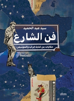 ?? ?????? (Arabic Edition)