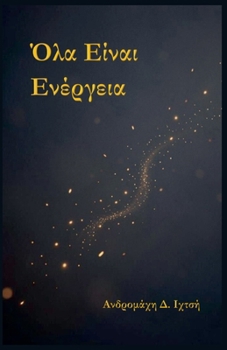 Paperback Όλα είναι ενέργεια [Greek] Book
