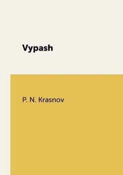 Paperback Vypash [Russian] Book