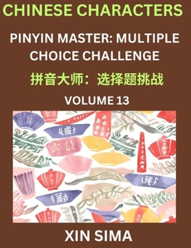 Paperback Learn Chinese Characters (Part 13) - Recognize Simplified Chinese Characters from the given English and pinyin, Test Series for Easy Chinese and HSK P [Chinese] Book