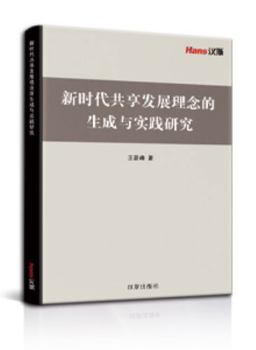 Paperback ????????????????? [Simplified_Chinese] Book