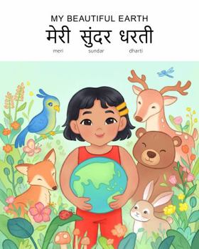 Toy Spark Collection Bilingual Hindi-English Interactive Children's Book | Learn Hindi | Dry-Erase Writeable with Lift-The-Flaps and Audiobook (My Beautiful Earth) Book