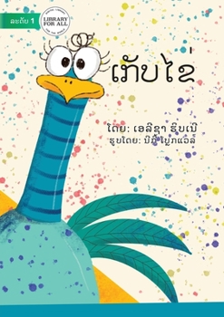 Paperback Collect The Eggs - ເກັບໄຂ່ [Lao] Book