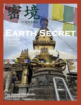 Paperback Earth Secret - Kathmandu Photographic Scripture Book
