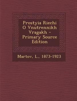 Paperback Prostyia Riechi O Vnutrennikh Vragakh [Russian] Book