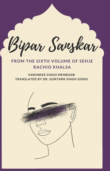 Paperback Bipar Sanskar: Part 6 of Sehje Rachio Khalsa Book