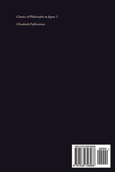 Paperback Classics of Philosophy in Japan 3 [Japanese] Book