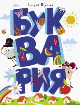 Hardcover DHL. Bykvariya [Russian] Book