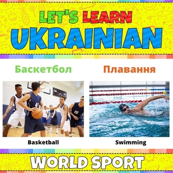 Let's Learn Ukrainian: World Sport: Ukrainian Picture Words Book With English Translations and Transcription. Teaching Ukrainian Words for Kids. ... Ukrainian Language For Children and Beginners