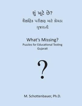 Paperback What's Missing? Puzzles for Educational Testing: Gujarati [Gujarati] Book