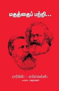 Paperback Mathathai patri [Tamil] Book