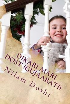 Paperback Dikari Mari Dost (Gujaarati): Maa NU Bhaava Vishva [Gujarati] Book