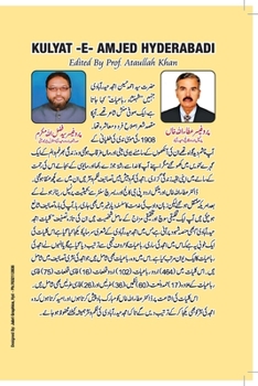 Paperback Kulyaat-e-Amjad Hyderabadi [Undetermined] Book