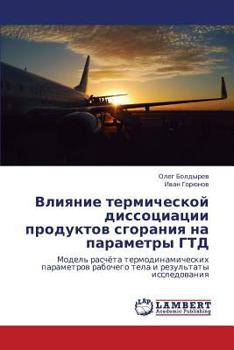 Paperback Vliyanie Termicheskoy Dissotsiatsii Produktov Sgoraniya Na Parametry Gtd [Russian] Book