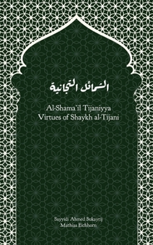 Al-Shama’il Tijaniyya - Virtues of Shaykh al-Tijani