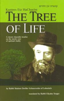 Hardcover The Tree of Life: Kuntres Etz Hachayim Book