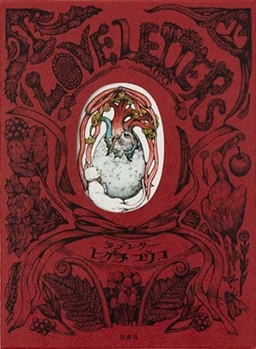 Hardcover Love Letter [Japanese] Book