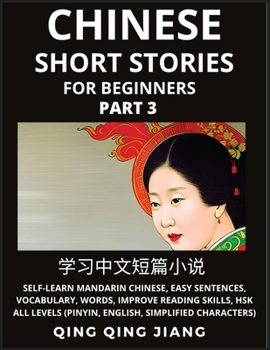 Paperback Chinese Short Stories for Beginners (Part 3): Self-Learn Mandarin Chinese, Easy Sentences, Vocabulary, Words, Improve Reading Skills, HSK All Levels ( [Chinese] Book