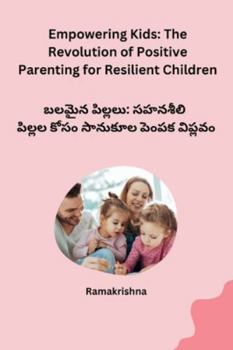 Paperback Empowering Kids: The Revolution of Positive Parenting for Resilient Children [Telugu] Book