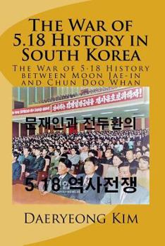 Paperback The War of 5.18 History in South Korea: The War of 5.18 History between Moon Jae-in and Chun Doo Whan [Korean] Book