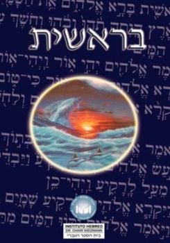 Hardcover Torah: Biblia Hebreo / Español - El Libro de Genesis Book